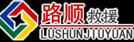 七台河道路救援
