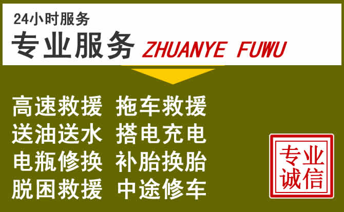 新能源汽车保有量攀升，七台河道路救援行业未来发展新趋势解析