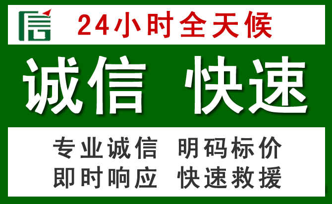 七台河道路救援 七台河汽车救援